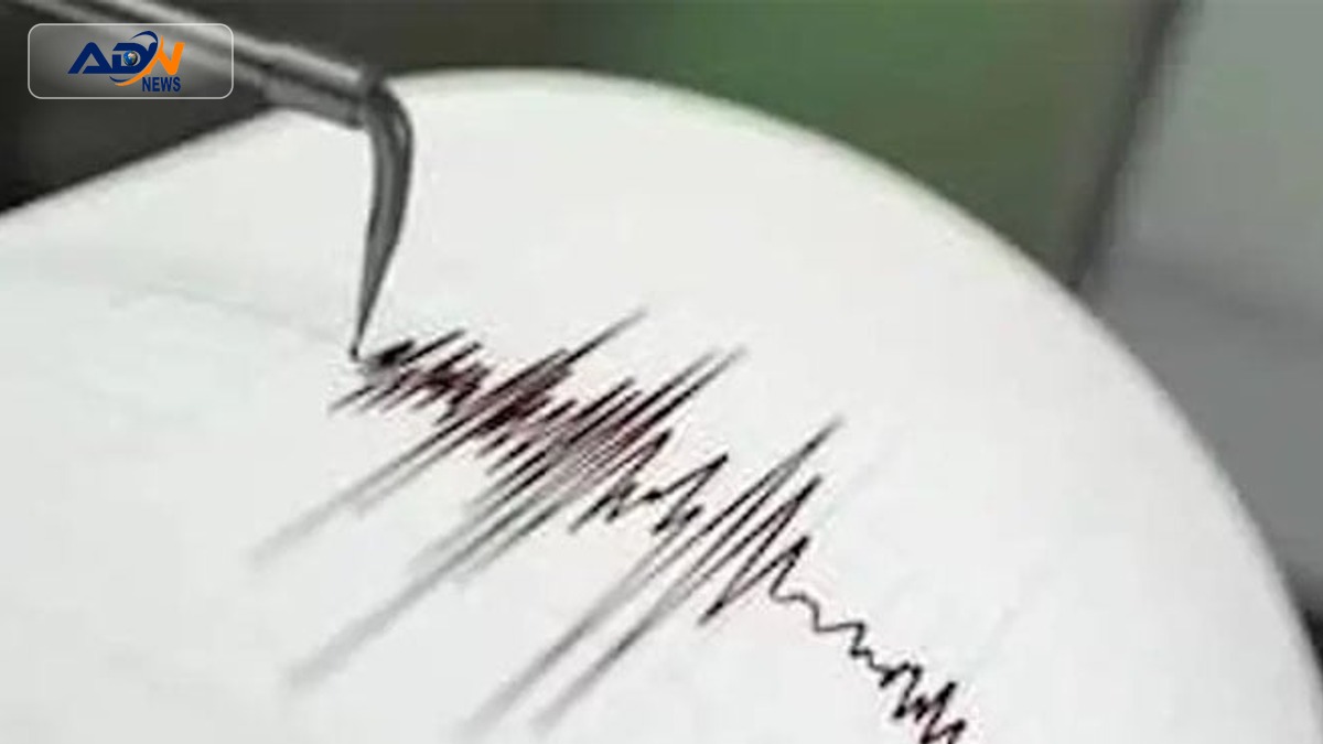 Vanuatu earthquake