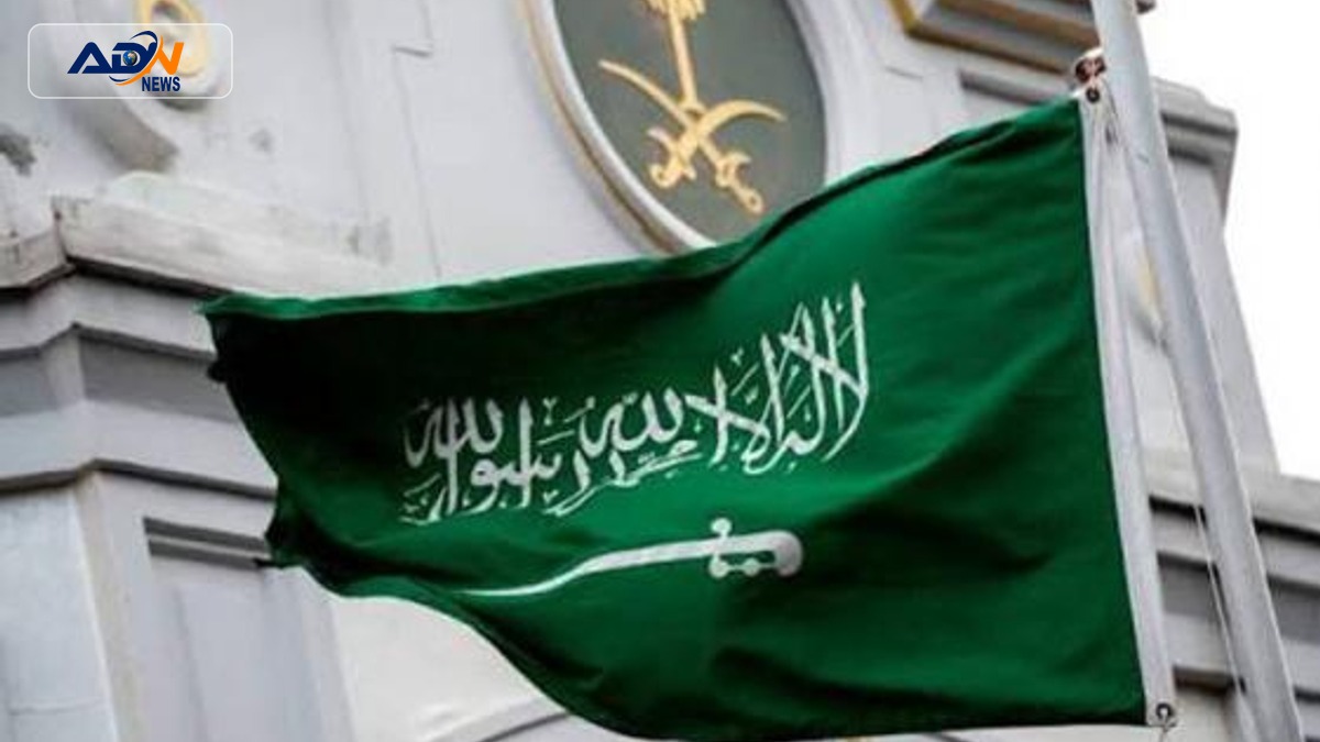 Saudi threat alerts
