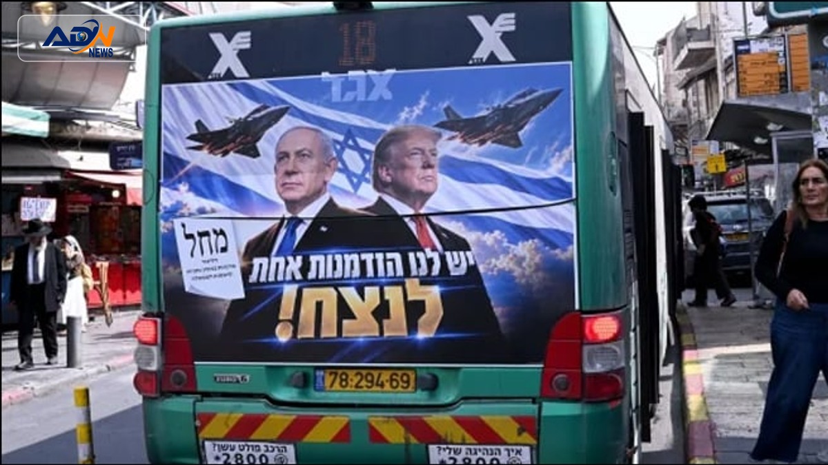 Netanyahu Trump support