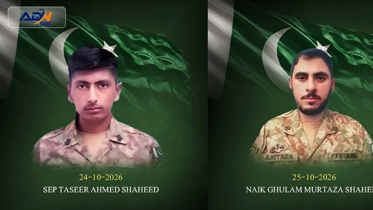 Dera Ismail Khan operation