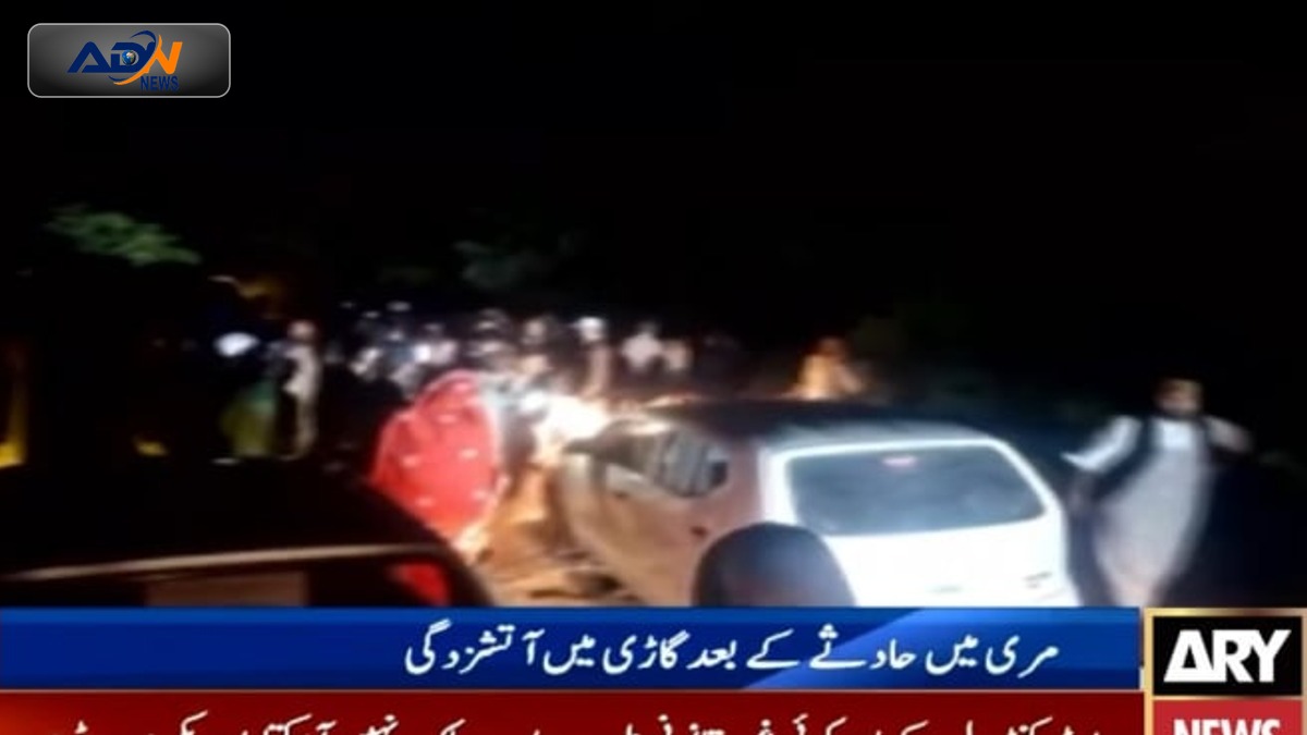 Murree traffic accident