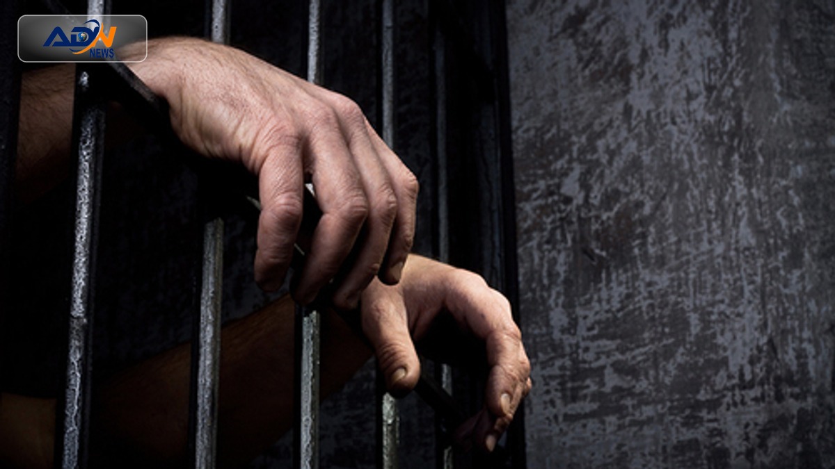 Proclaimed Offender Arrested