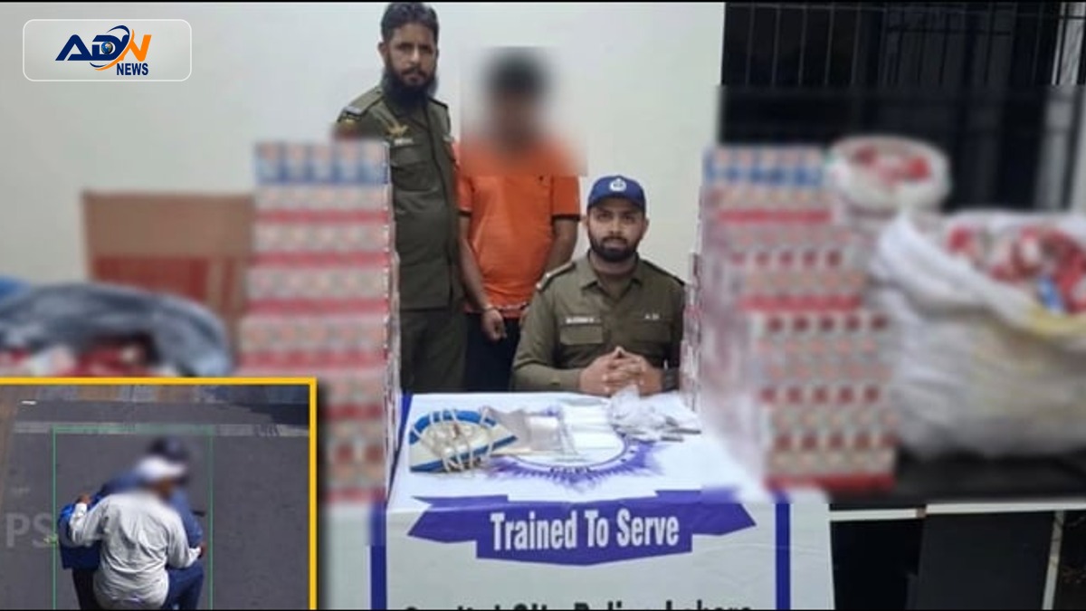 Cigarette Fraud Lahore