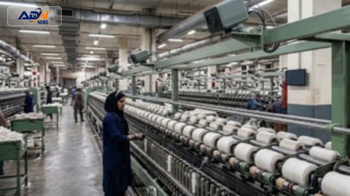 Textile Unit Surveillance