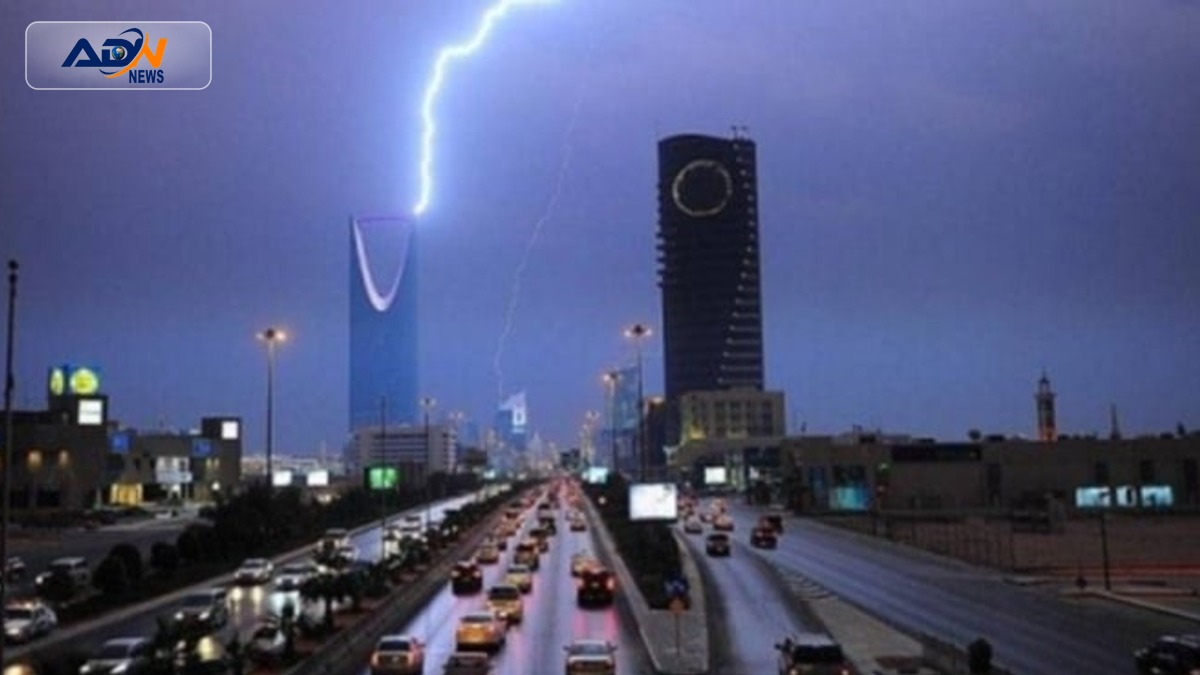 Saudi Arabia weather alerts