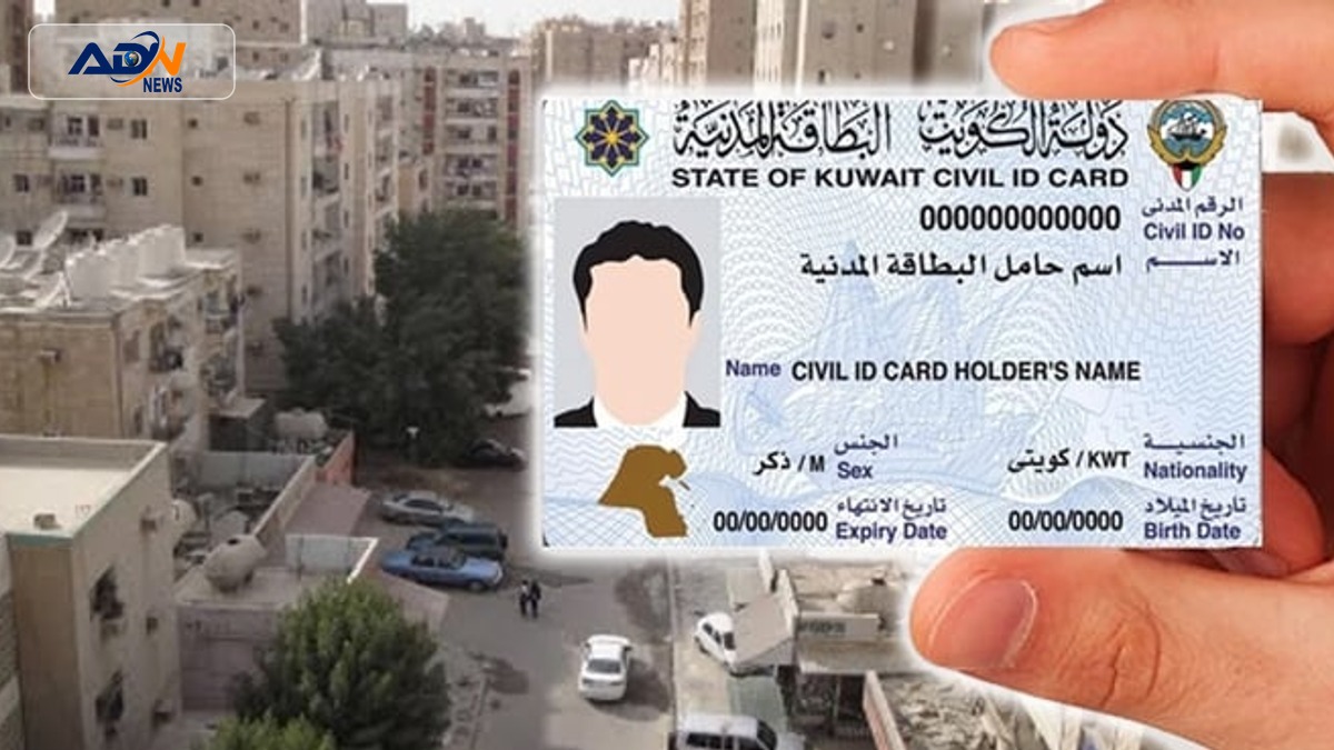Kuwait residency addresses
