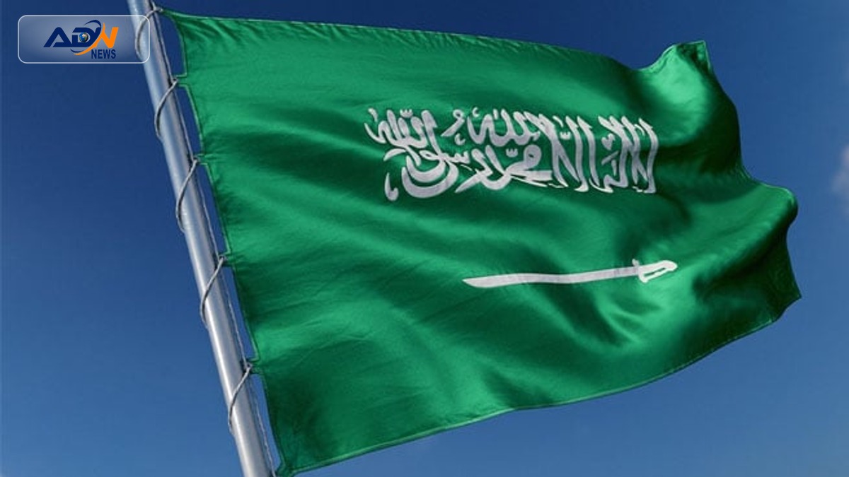 Saudi Arabia tariffs adjustment