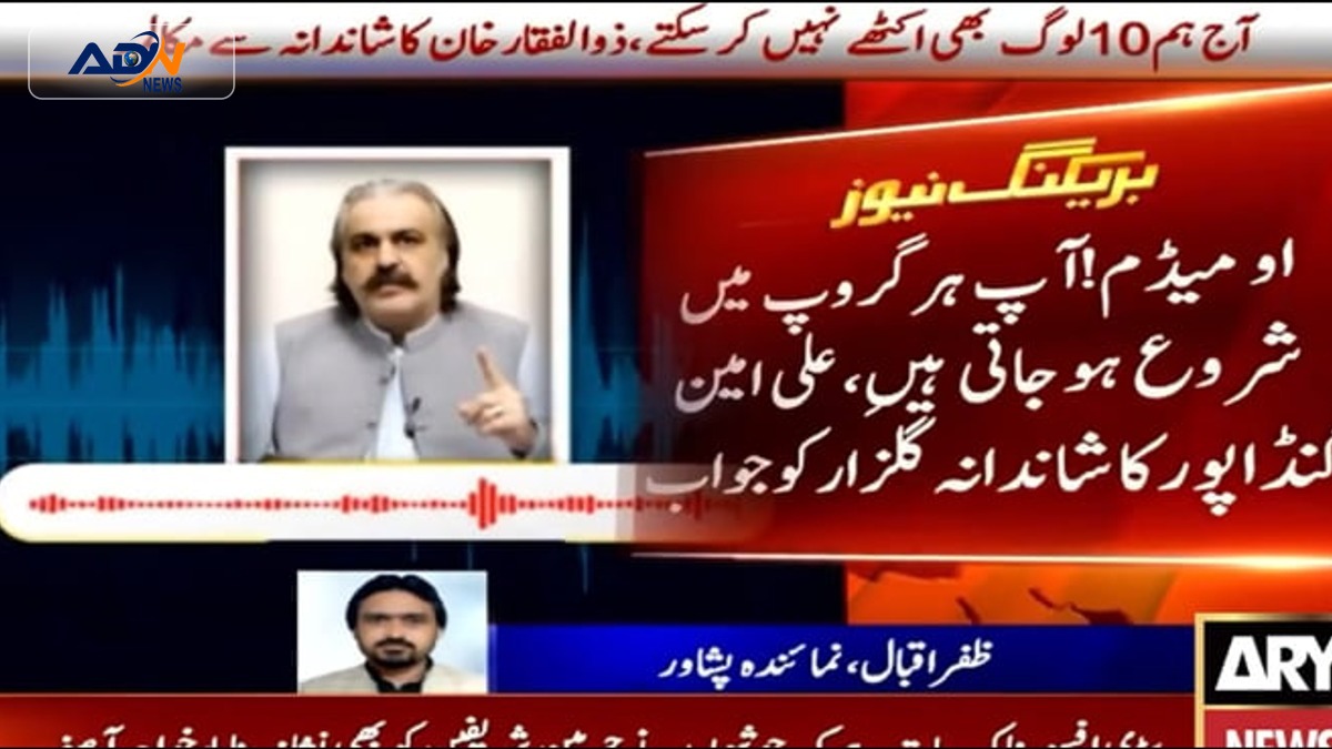 PTI Internal Rift