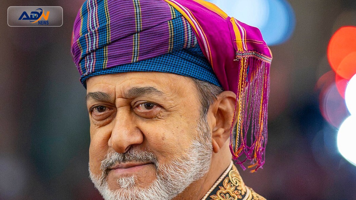 Oman Royal Decrees