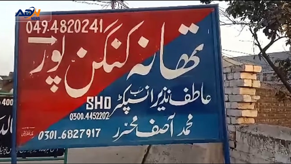 Contaminated Kheer Punjab