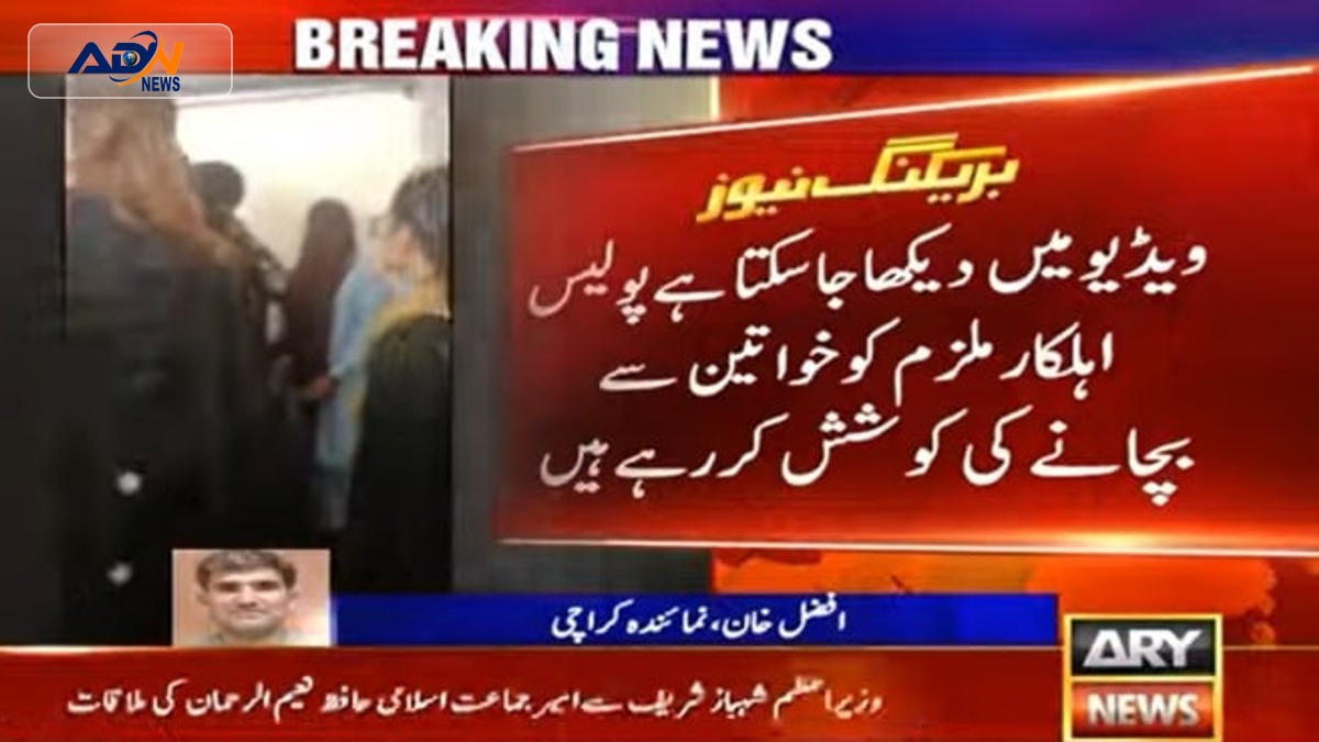 Job Scam Karachi