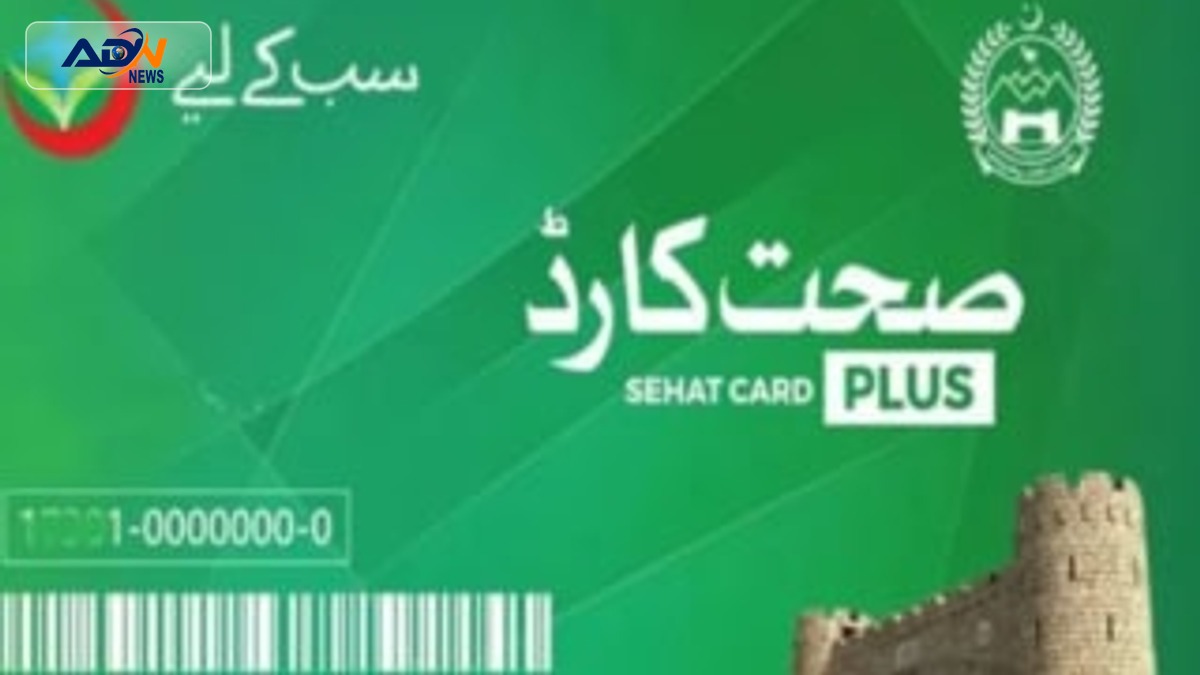 Health Card Admissions