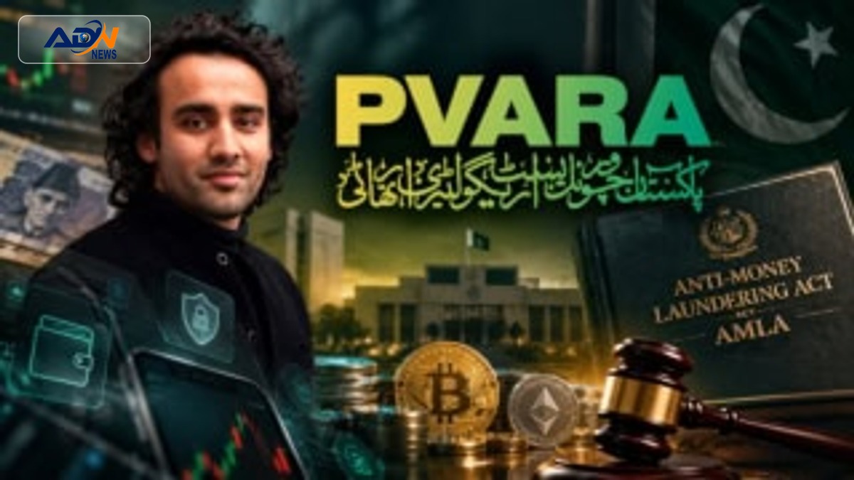 PVARA AMLA Pakistan