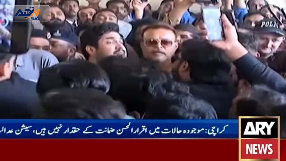 Iqrar-ul-Hassan bail plea