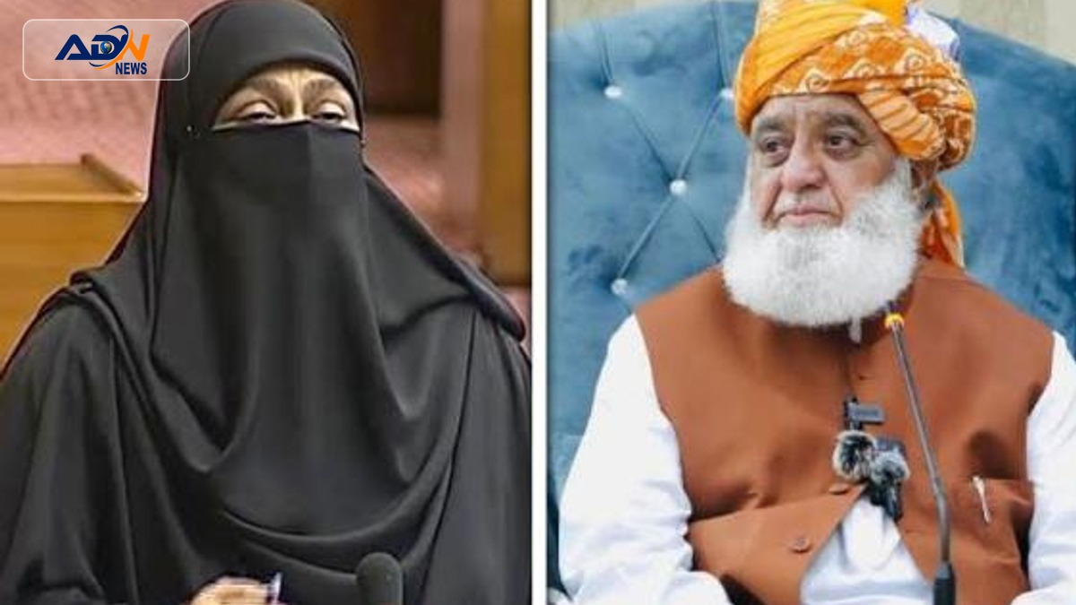 Alia Kamran Maulana Fazlur Rehman