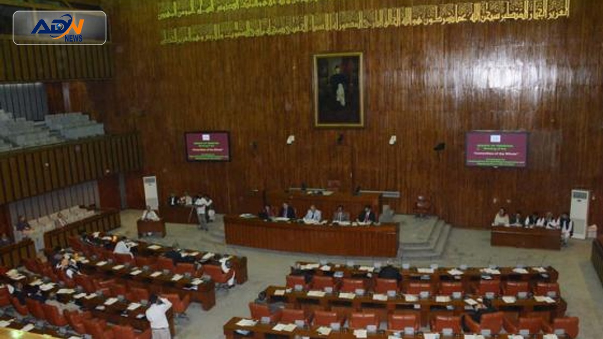 National Authority on Prophet's Teachings