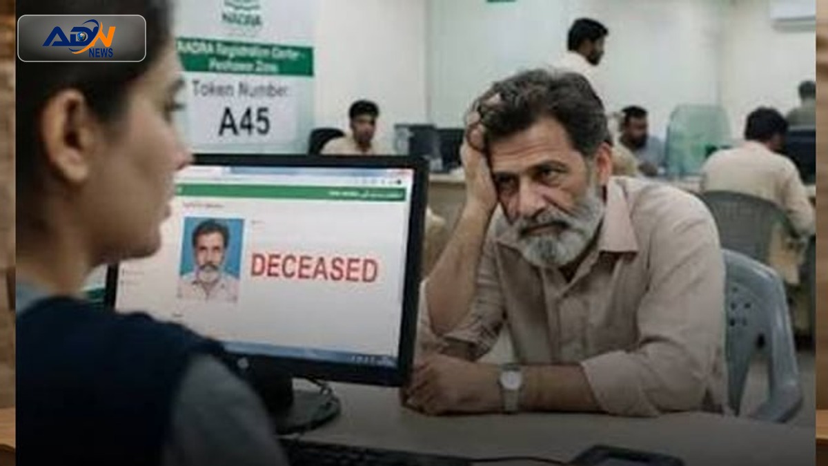NADRA passport fraud