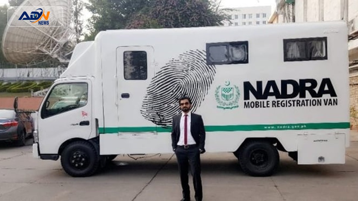 NADRA Mobile Registration