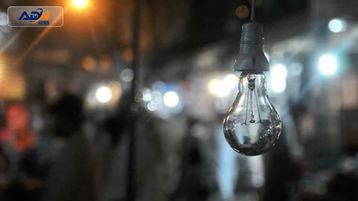 Electricity Theft Korangi