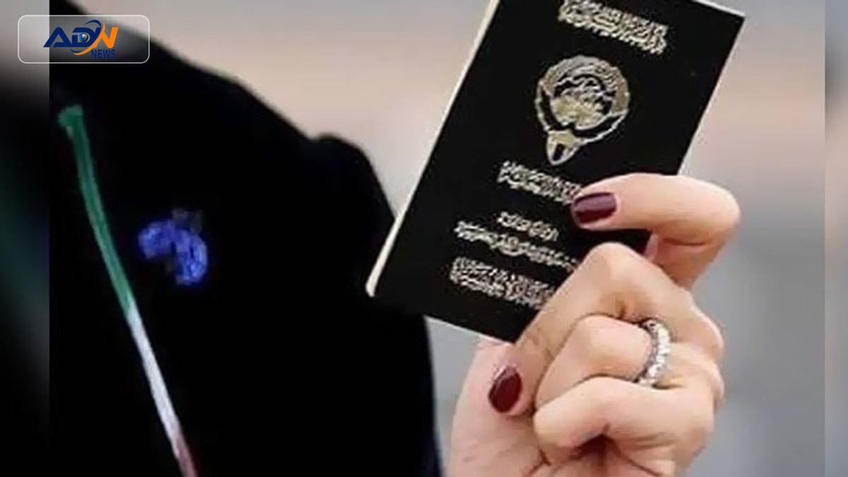 Kuwait citizenship revocation