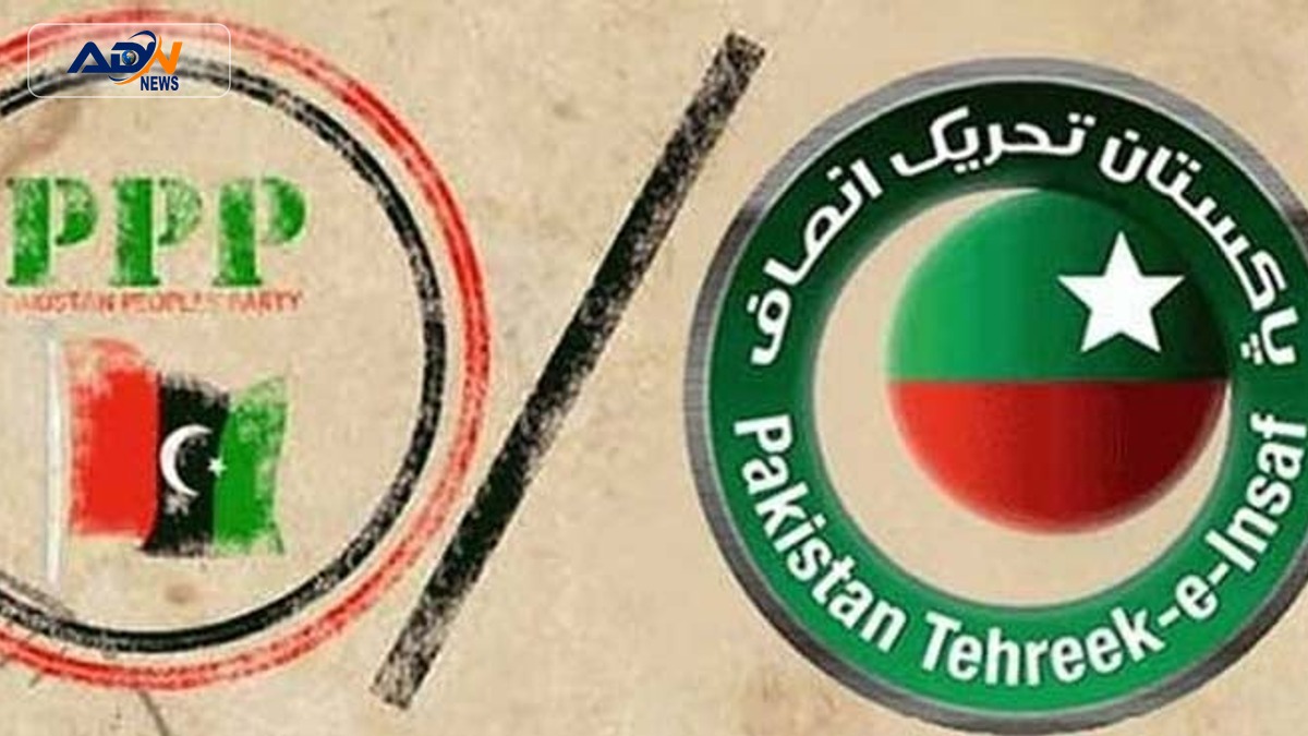 PPP PTI Proposal