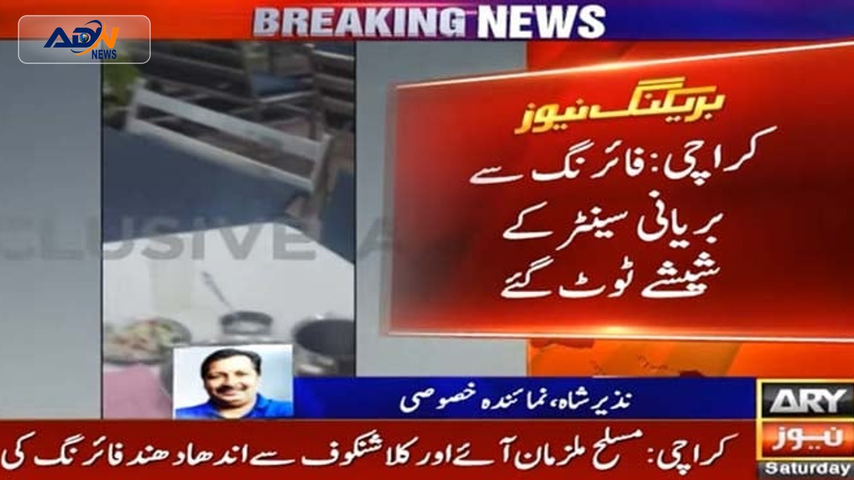 Karachi Biryani Center Shooting